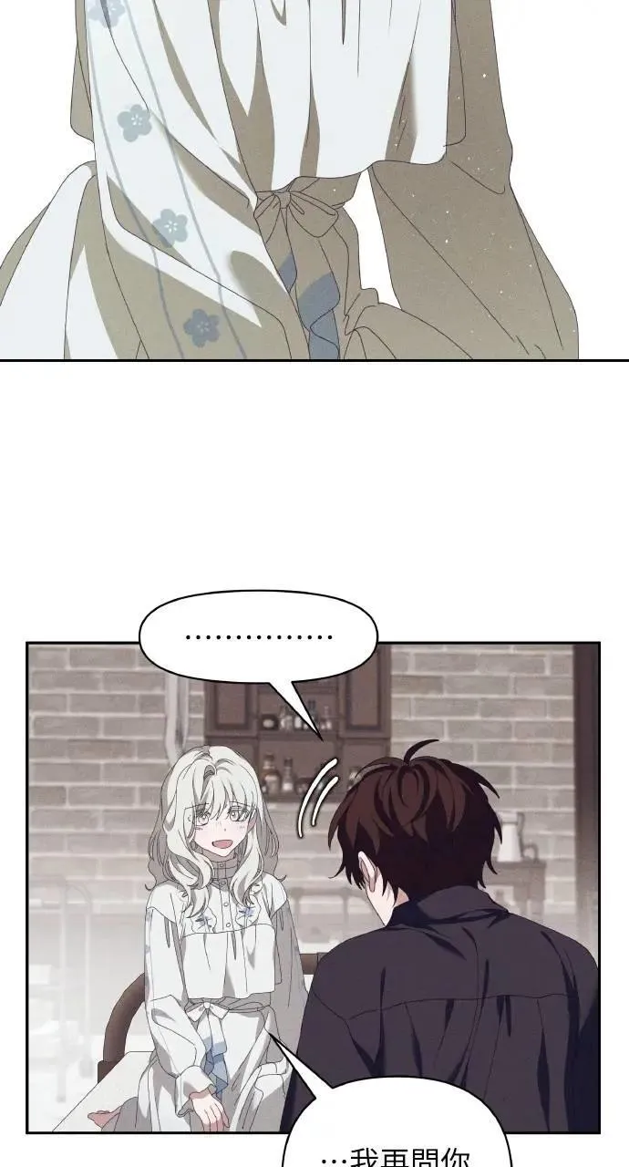 第58话 End, And (最终话)30
