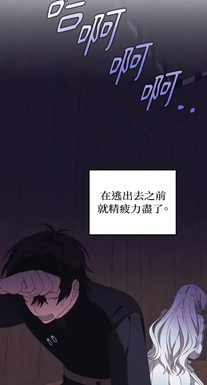 第54话 未来(2)53