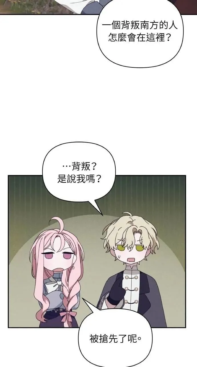 第52话 选择(5)9