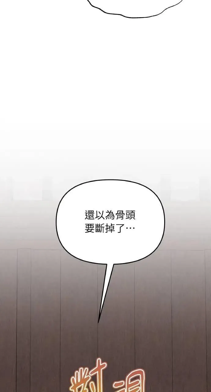 第53话 未来(1)18