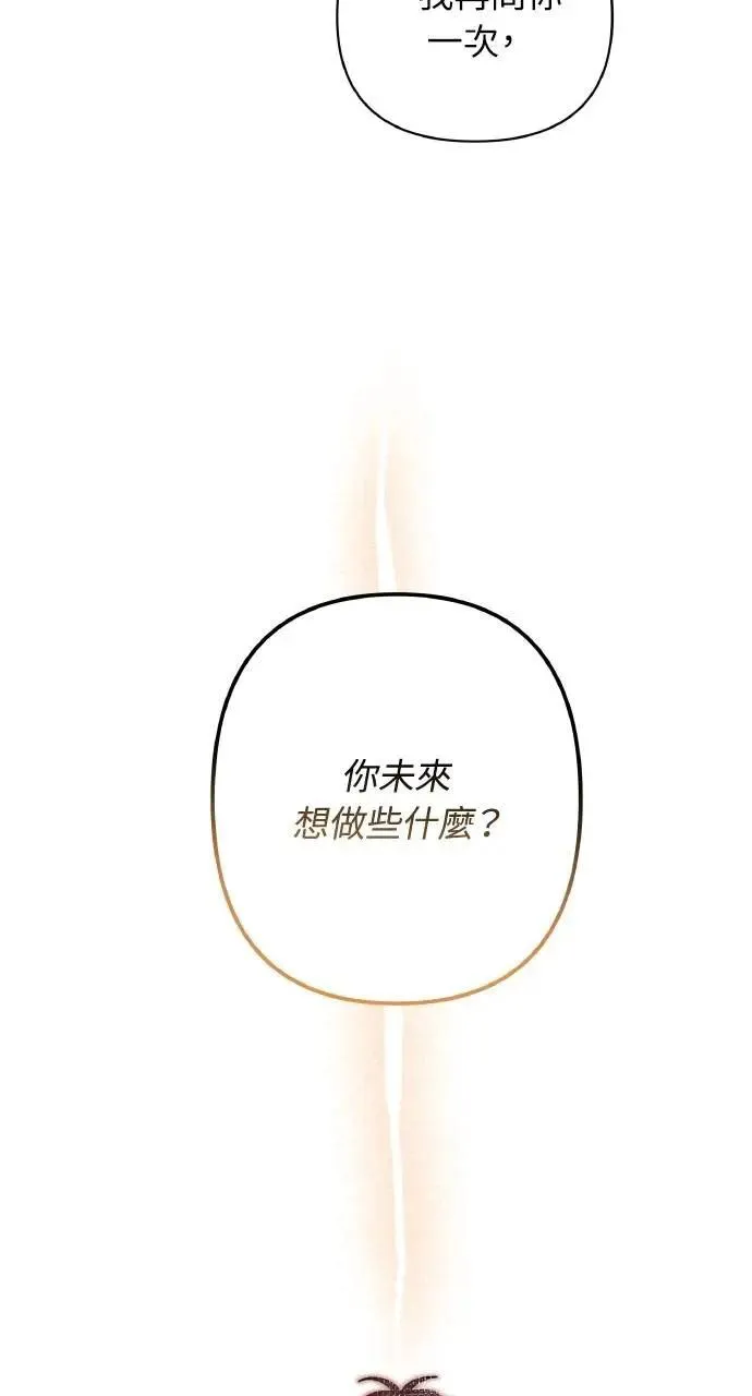 第58话 End, And (最终话)31