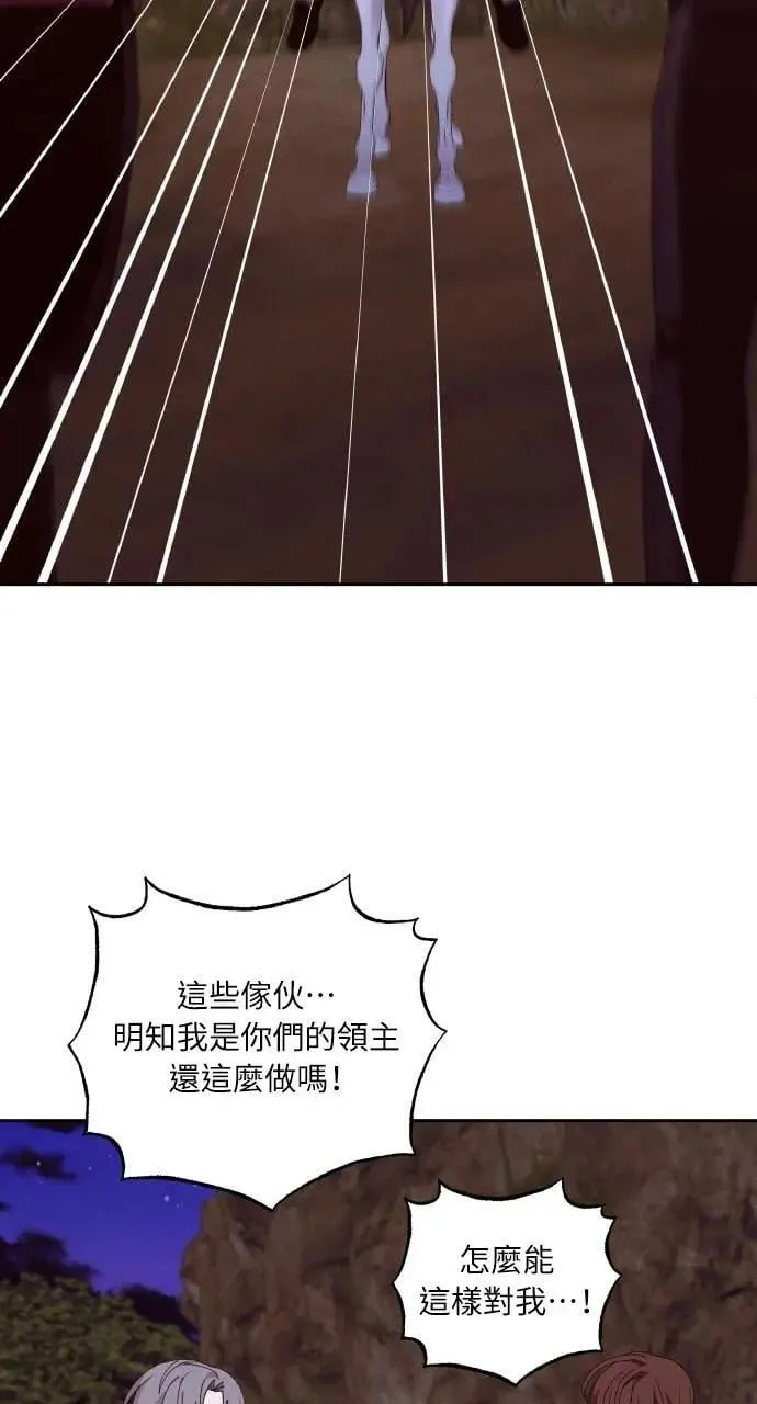 第56话 童话的结局70