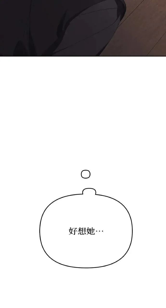 第53话 未来(1)14