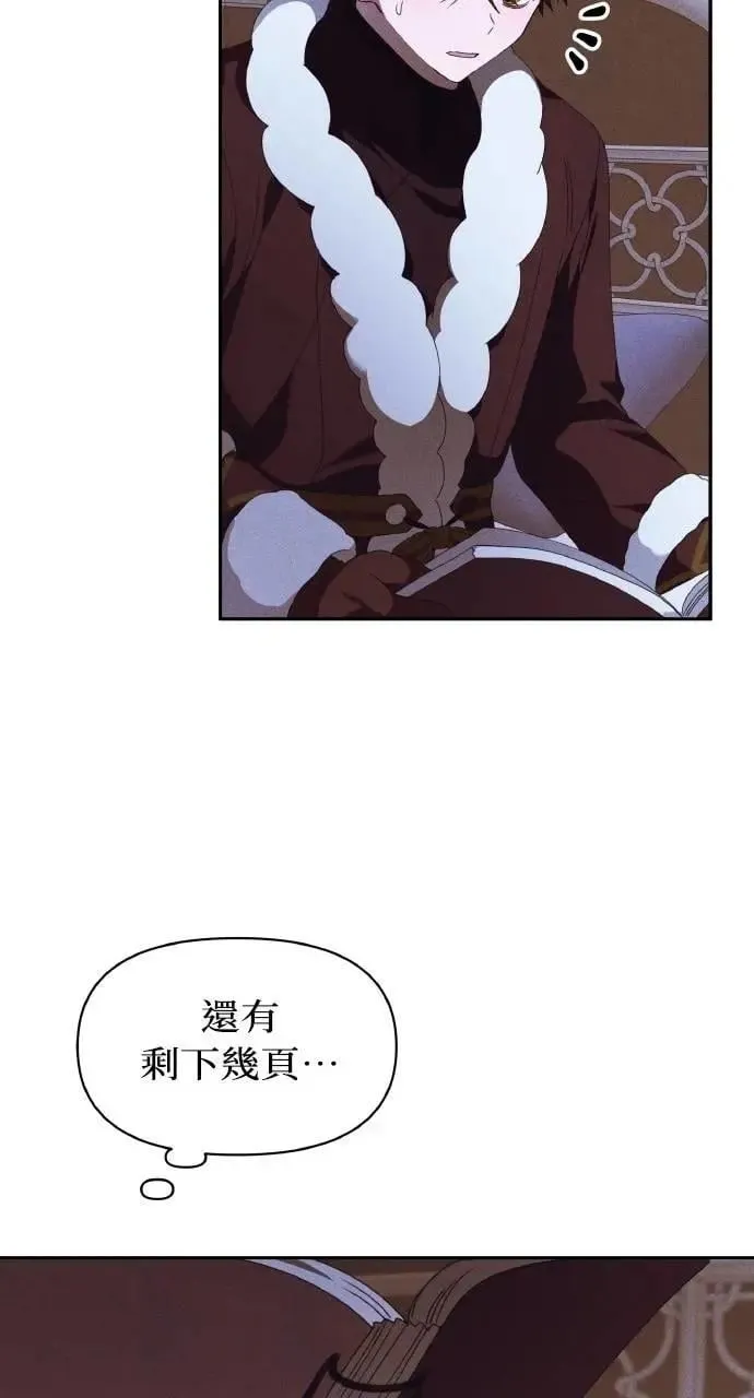 第47话 魔女莱拉(2)65