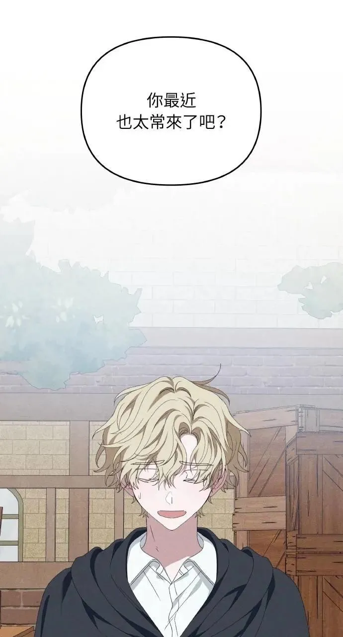 第59话 Epilogue(1)73