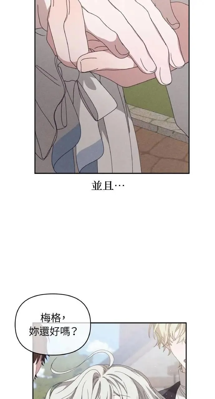第58话 End, And (最终话)77