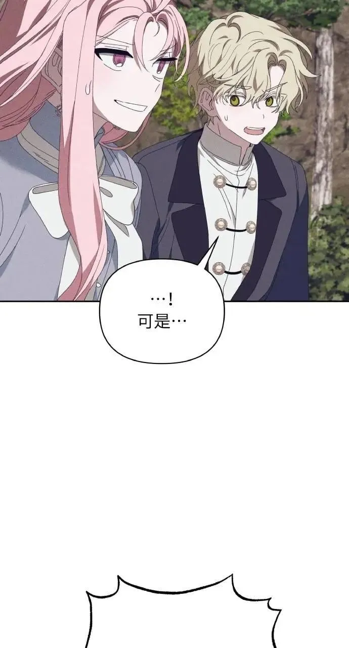 第52话 选择(5)50