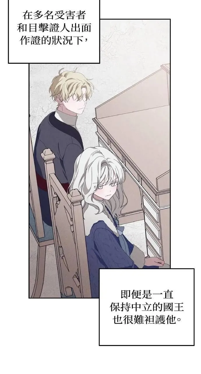 第59话 Epilogue(1)3