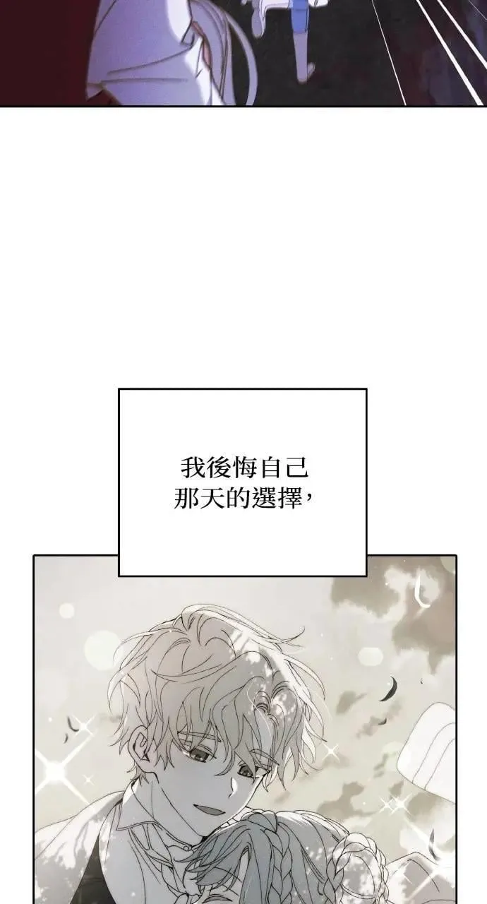 第55话 海浪的泡沫83