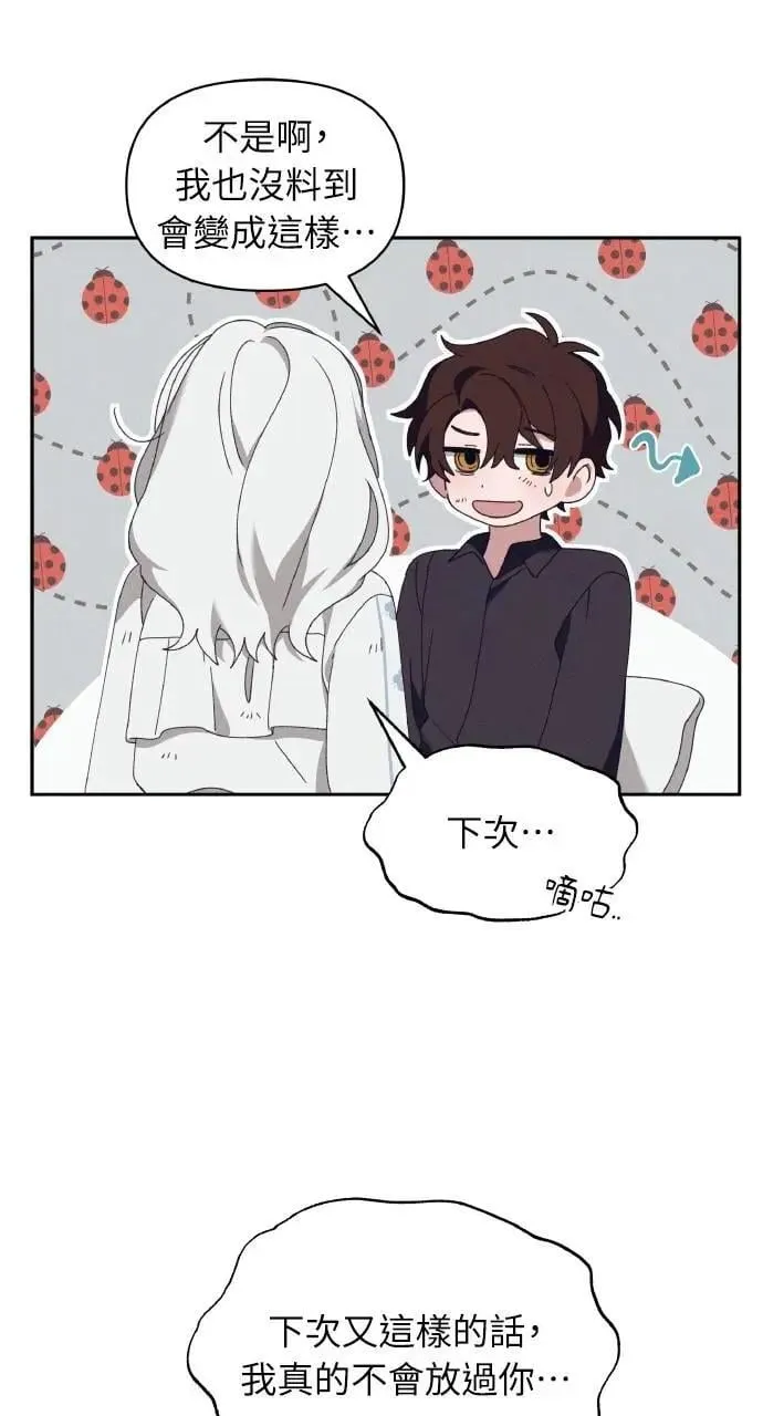 第57话 And, End63