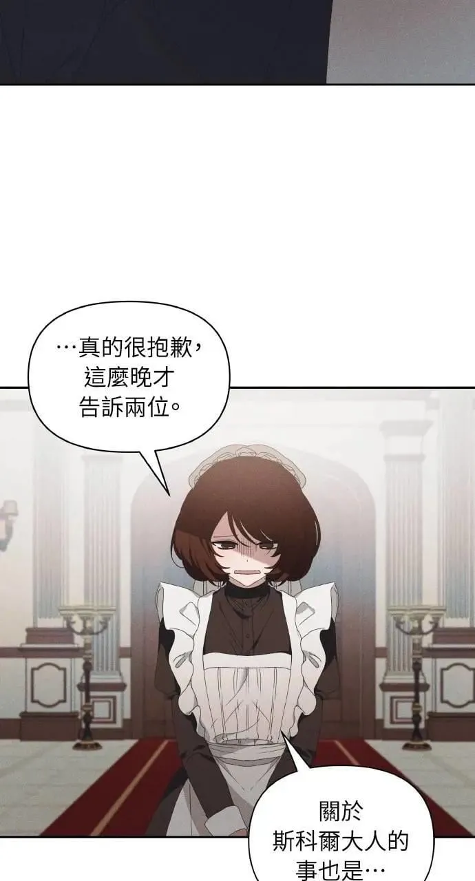 第59话 Epilogue(1)54