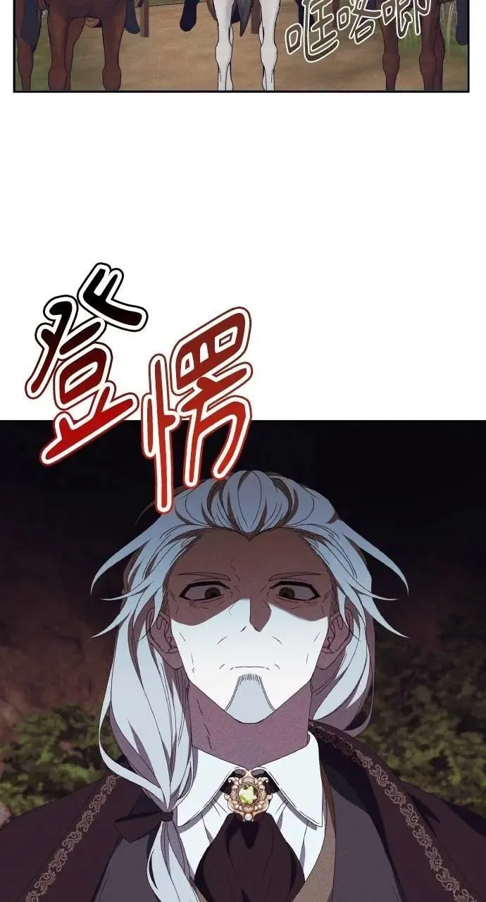 第52话 选择(5)48