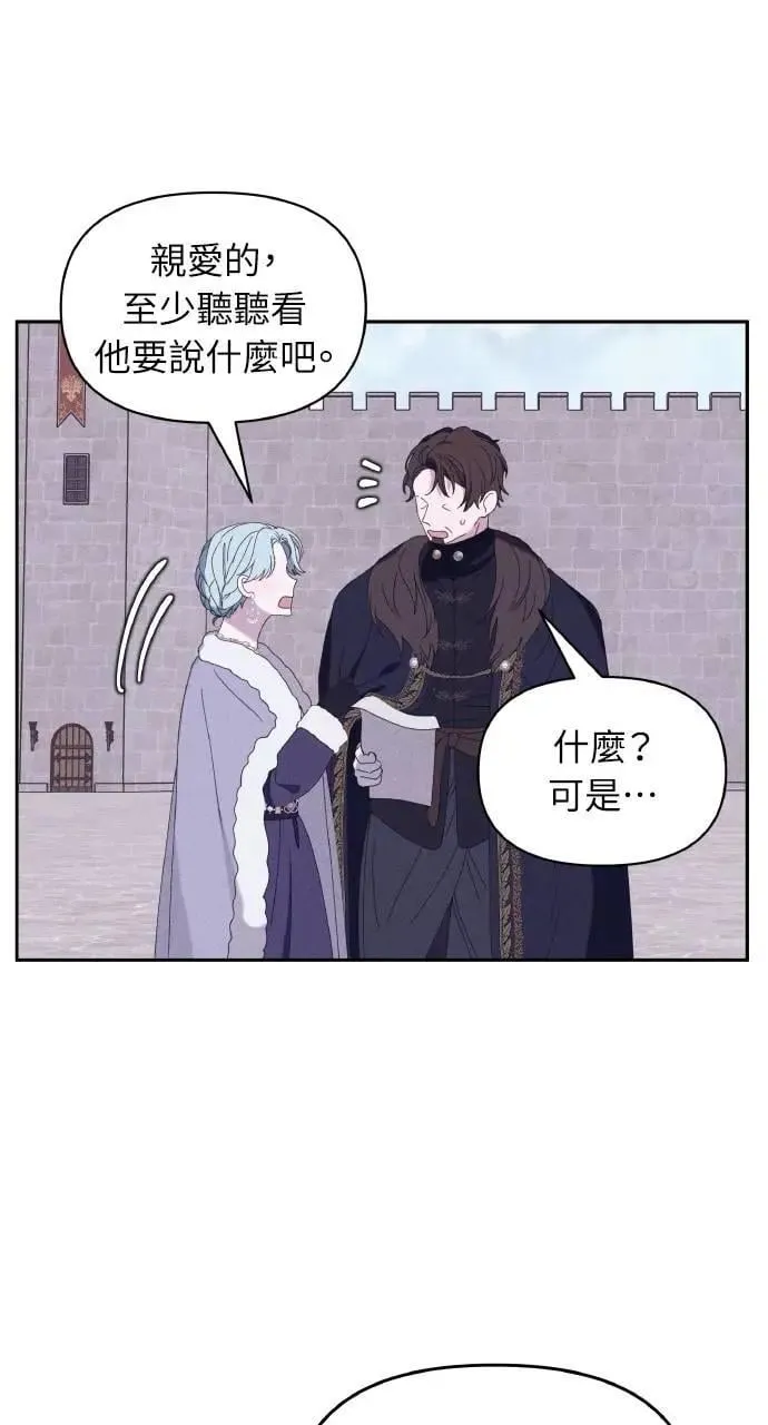 第54话 未来(2)13