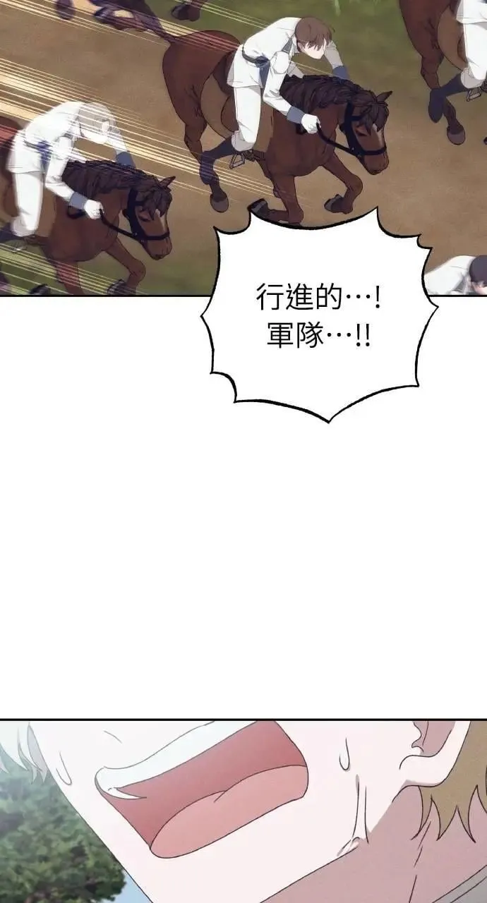 第51话 选择(4)68
