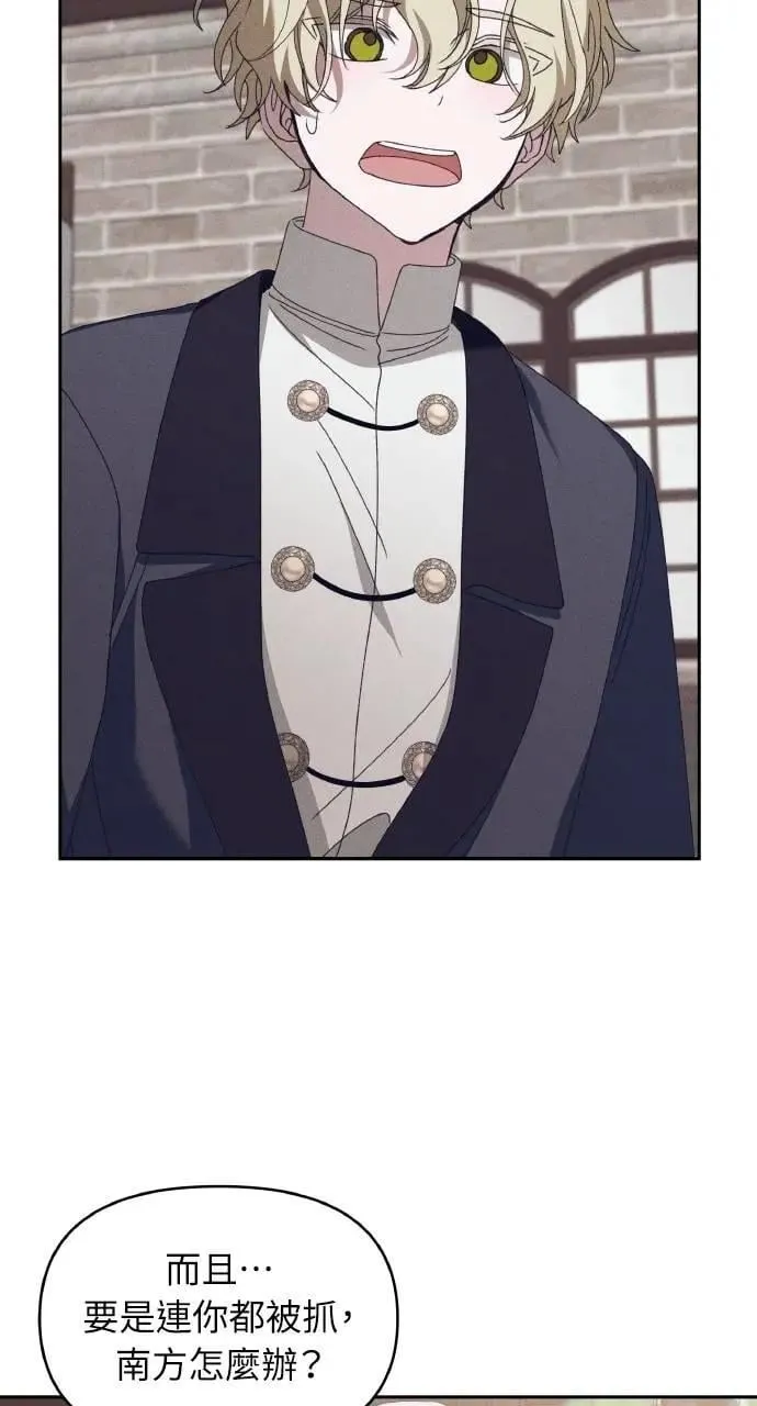 第57话 And, End20