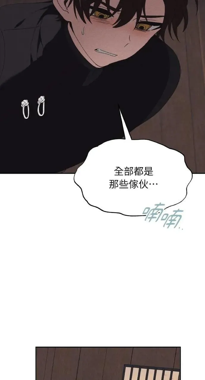 第53话 未来(1)5