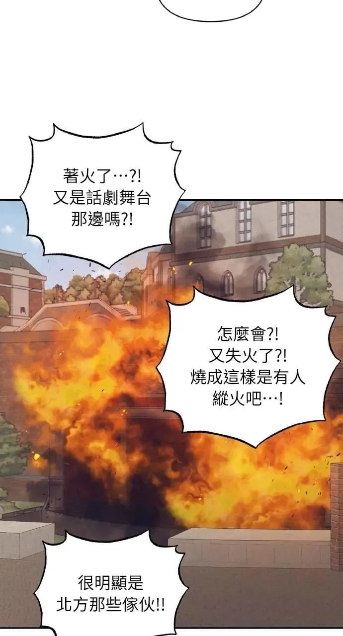 第51话 选择(4)6