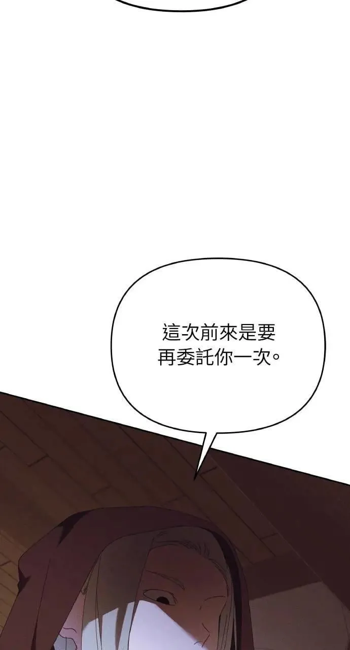 第48话 选择(1)2