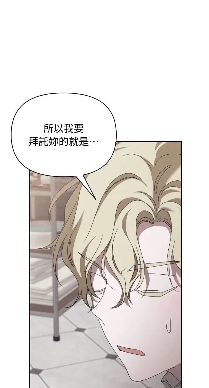 第57话 And, End16
