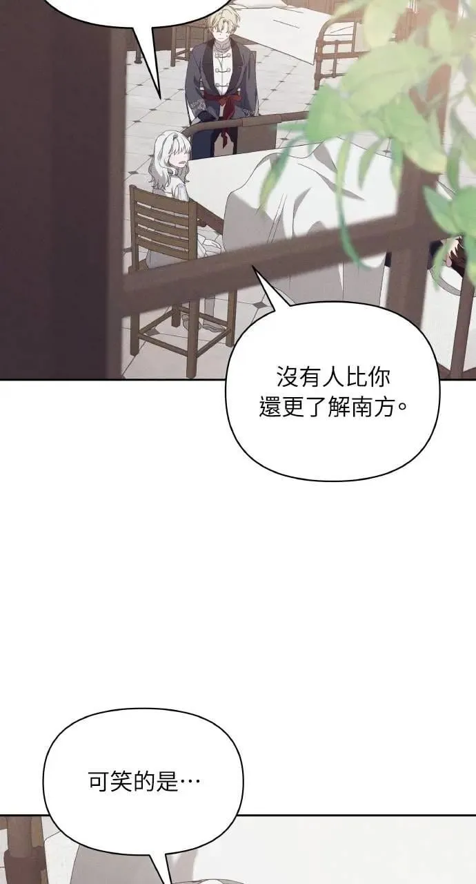 第57话 And, End21