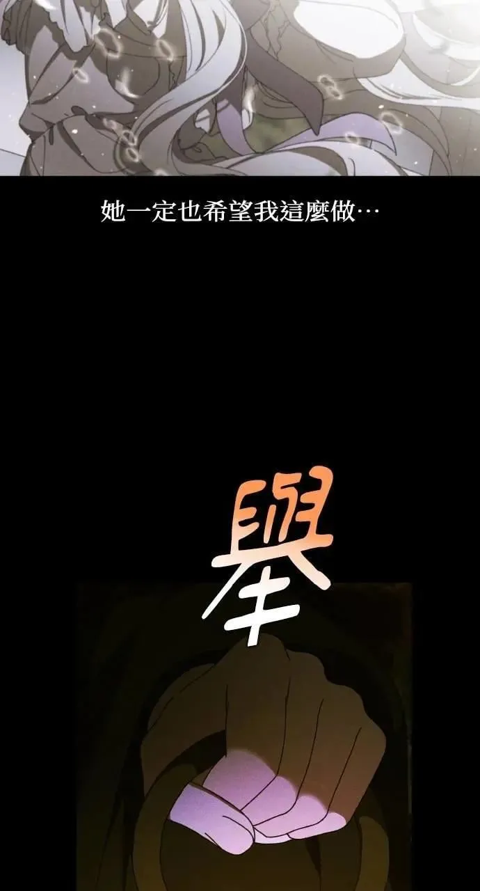 第57话 And, End74