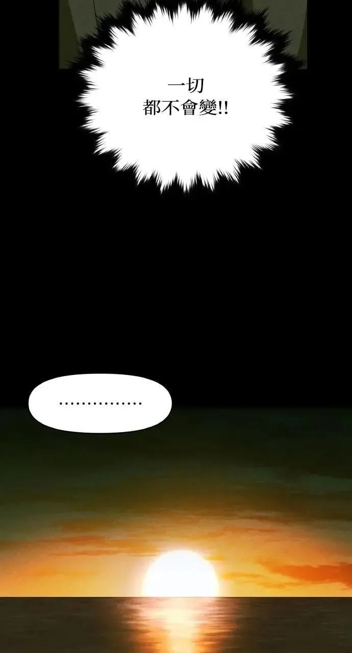 第58话 End, And (最终话)7