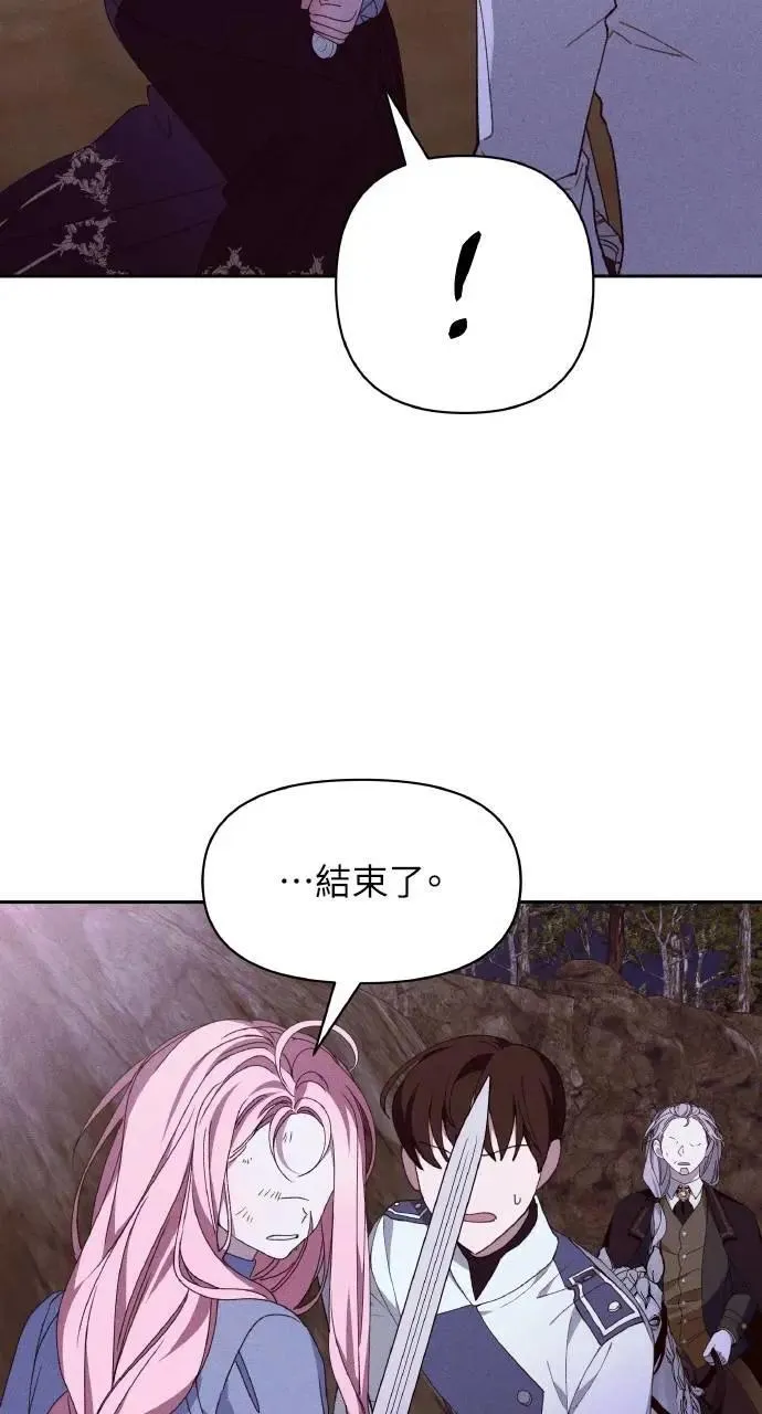 第56话 童话的结局59
