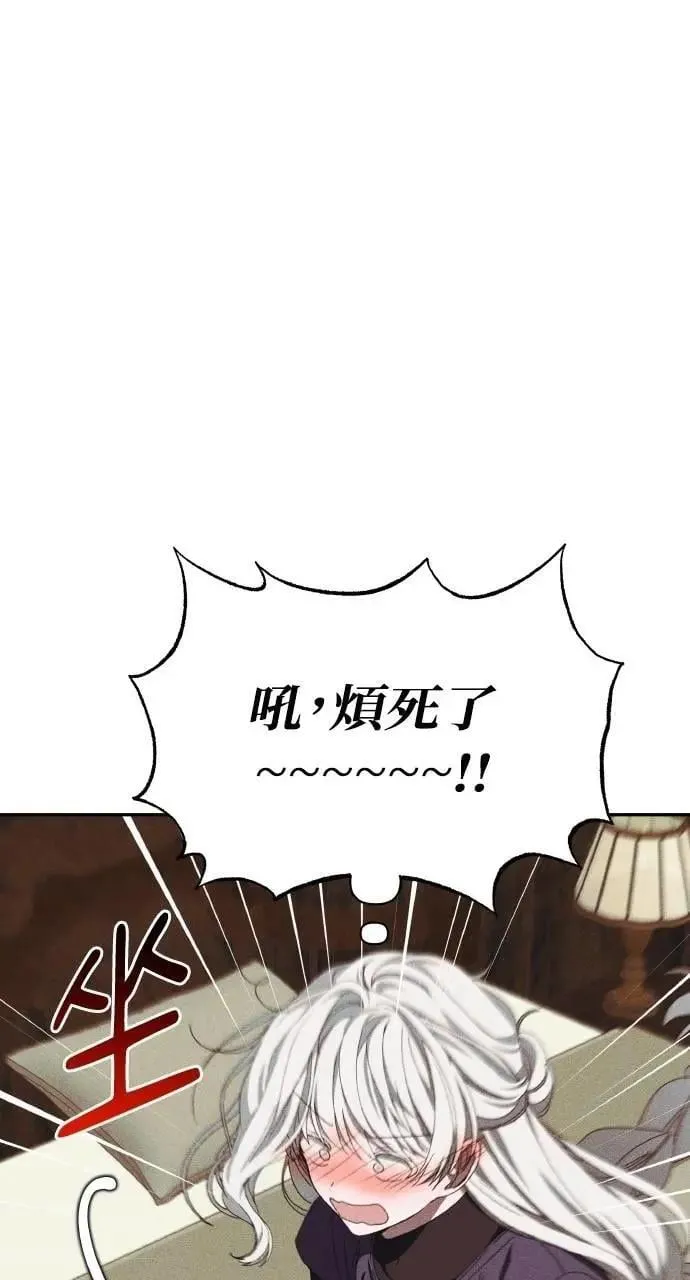 第48话 选择(1)76