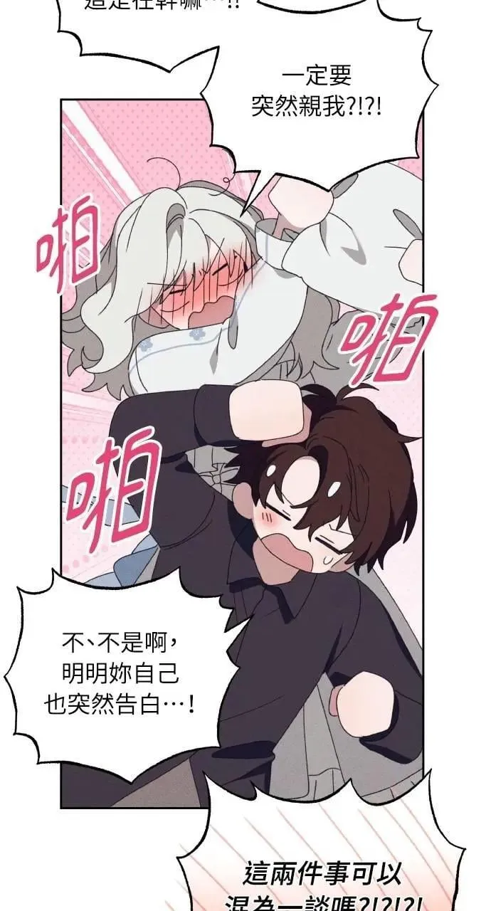 第58话 End, And (最终话)58