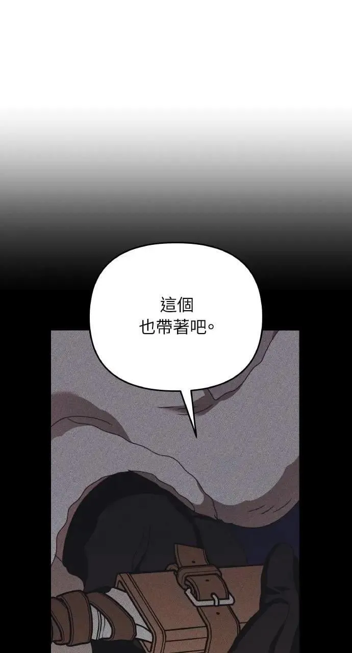 第49话 选择(2)40