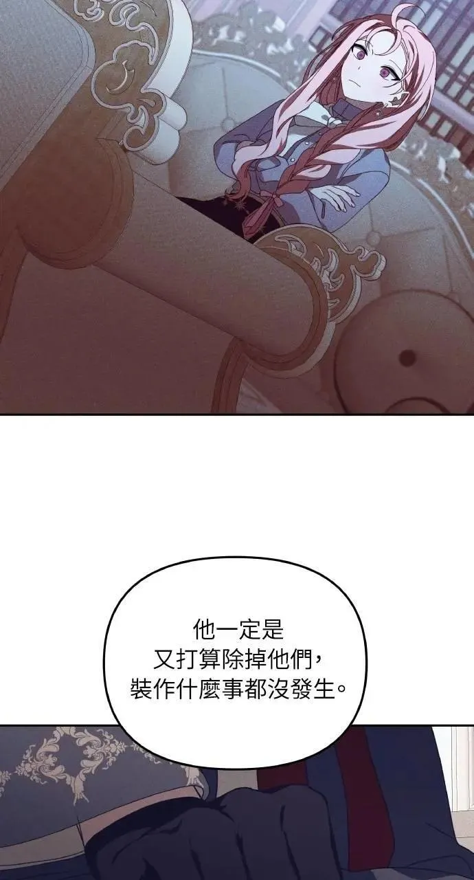 第50话 选择(3)53