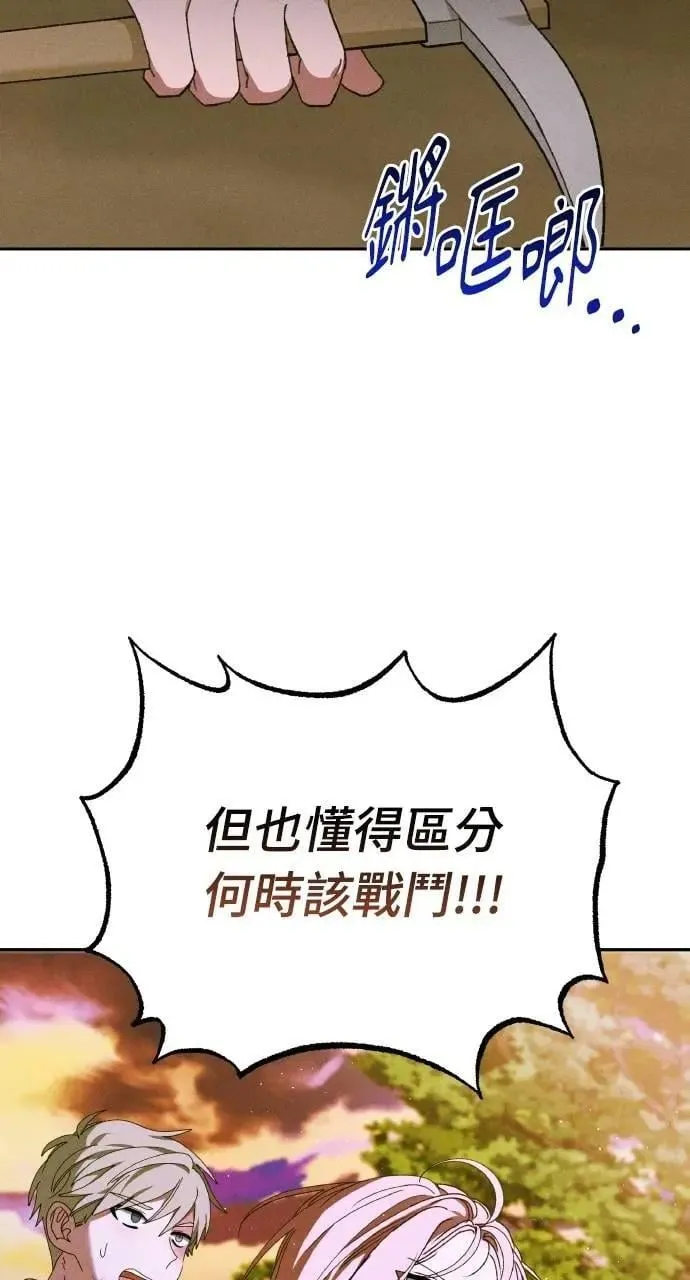 第55话 海浪的泡沫24
