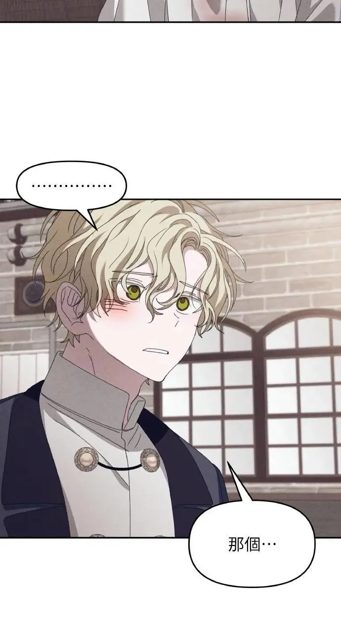 第57话 And, End28