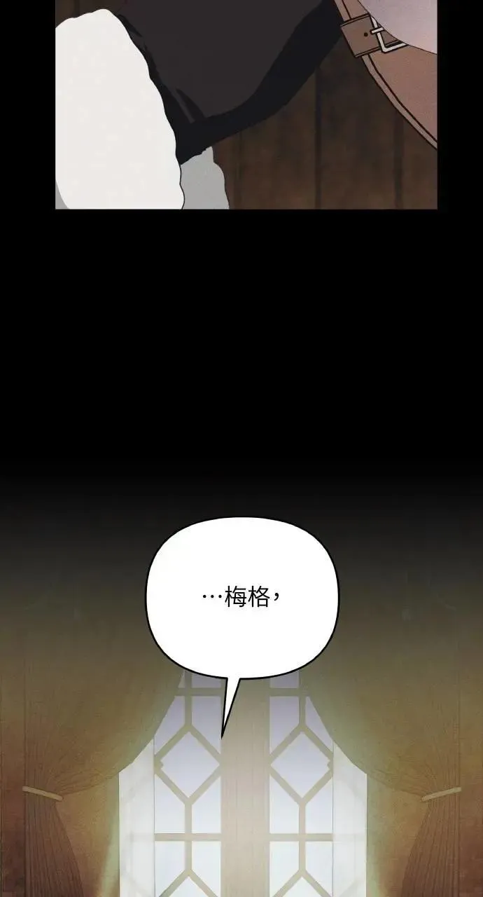 第49话 选择(2)45