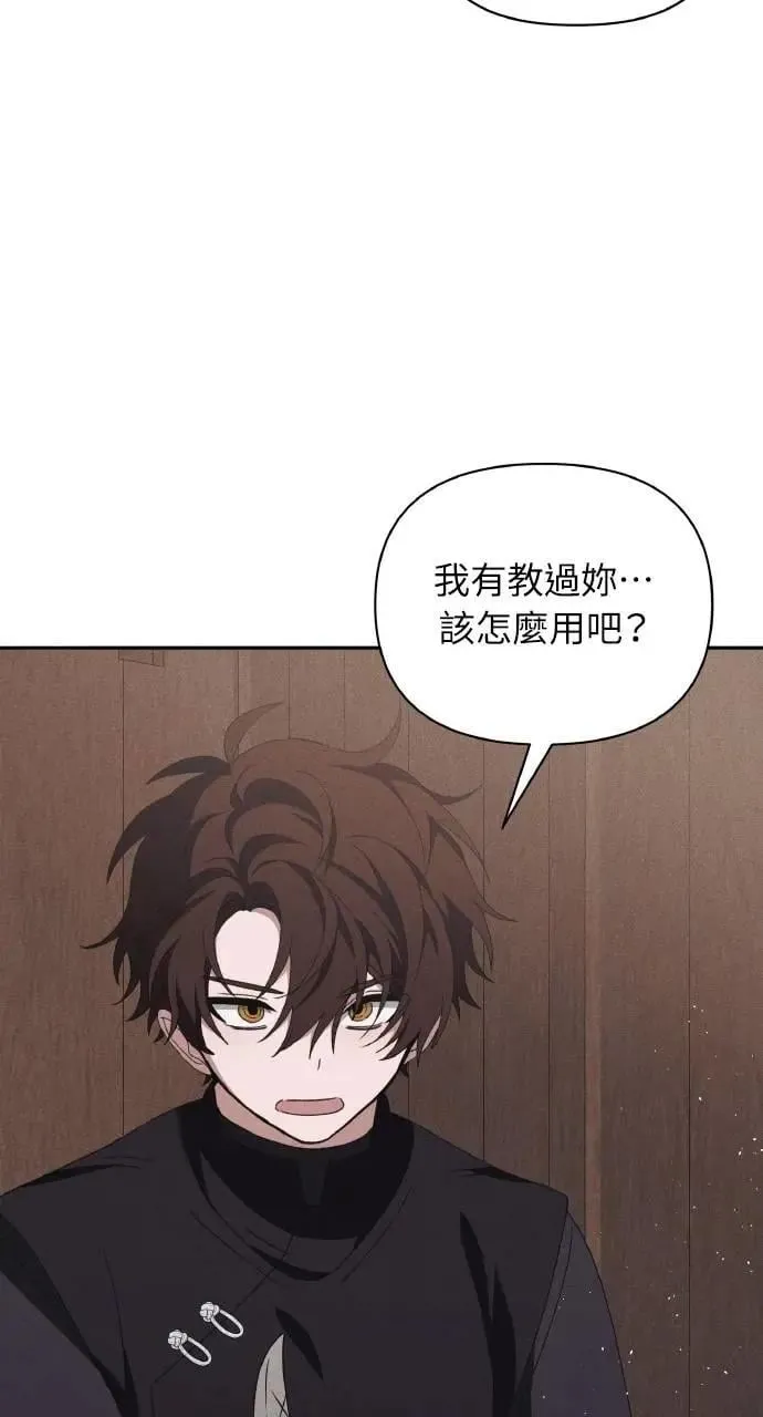 第54话 未来(2)59