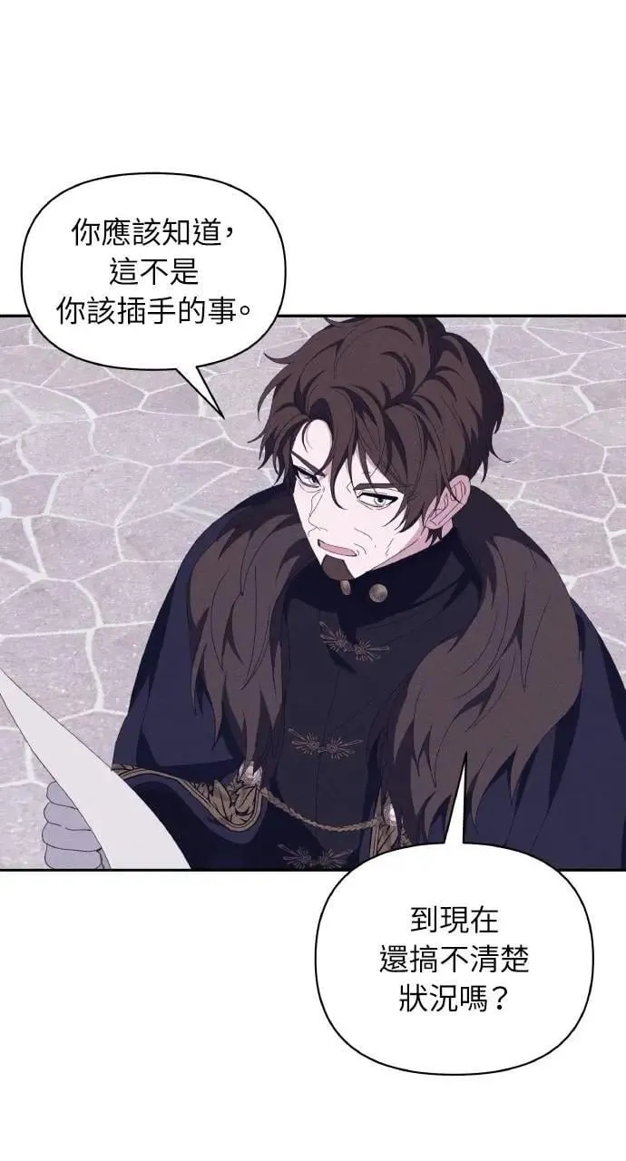 第54话 未来(2)8