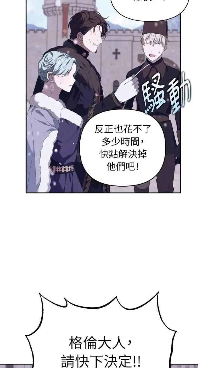 第51话 选择(4)49
