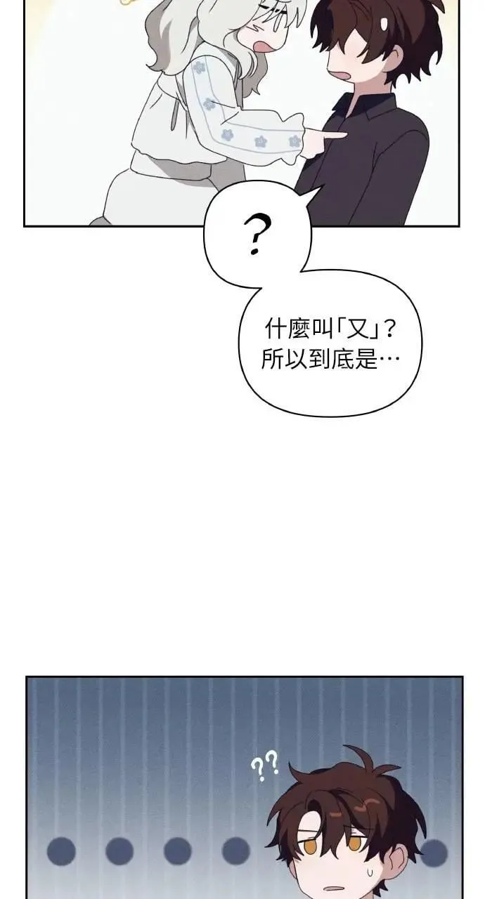 第58话 End, And (最终话)46