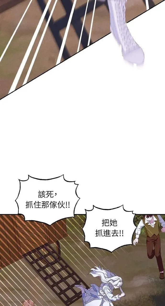 第55话 海浪的泡沫43