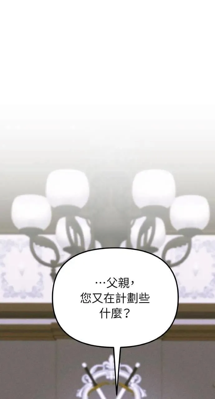 第50话 选择(3)18