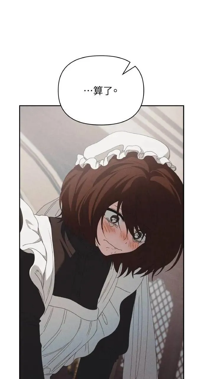 第59话 Epilogue(1)56
