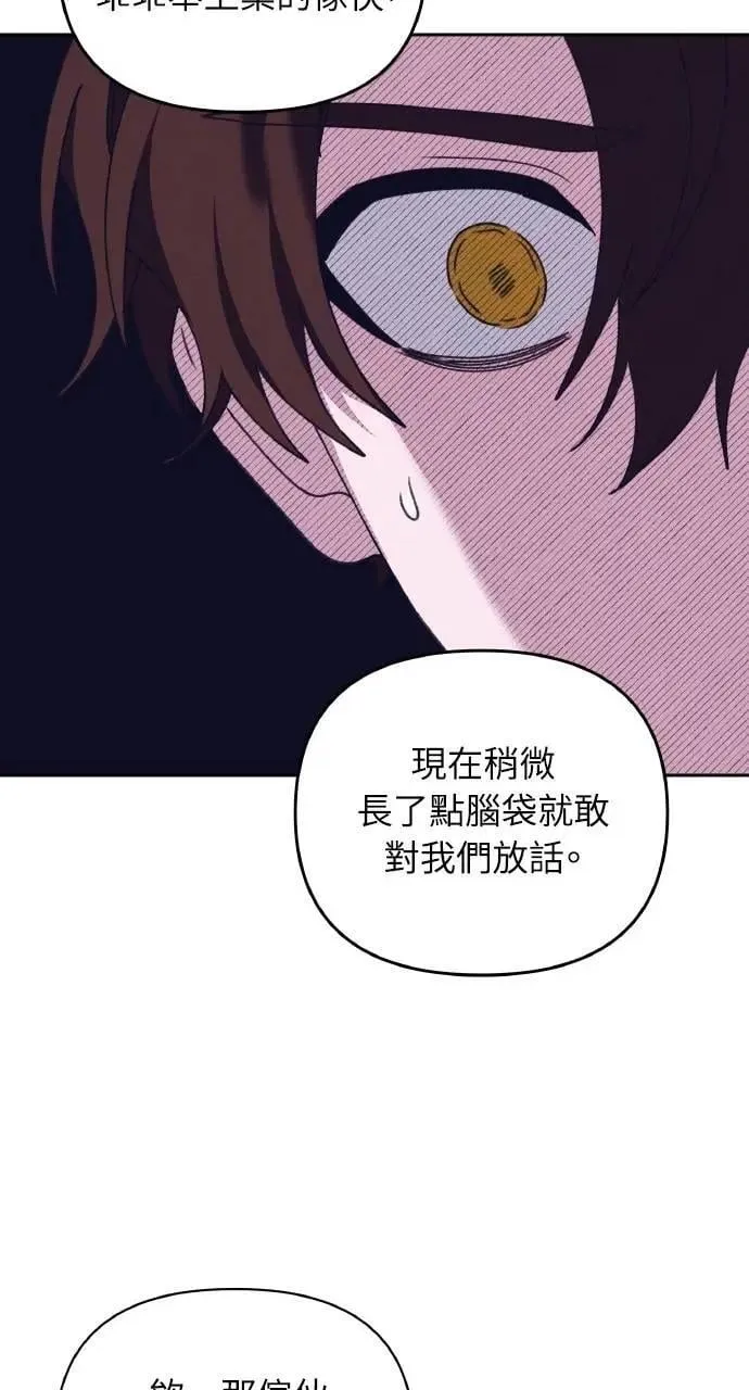 第48话 选择(1)50