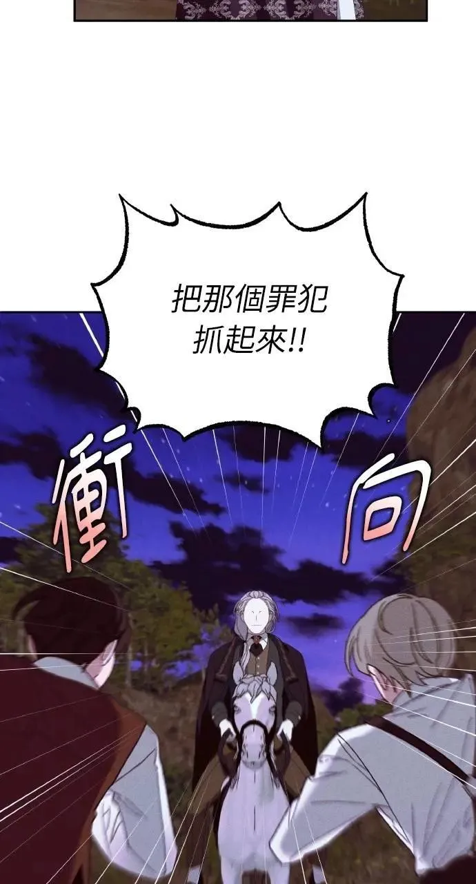 第56话 童话的结局69
