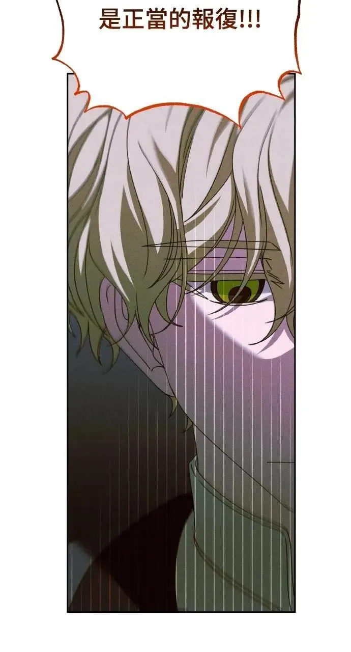第59话 Epilogue(1)41