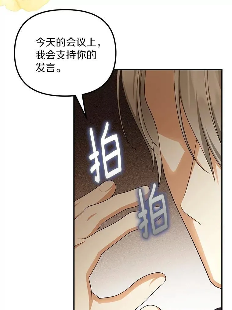 54.制造假象7