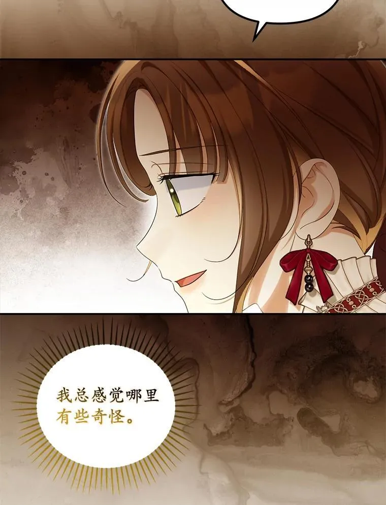 60.皇子老师91