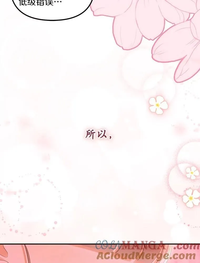 58.灾区相遇48