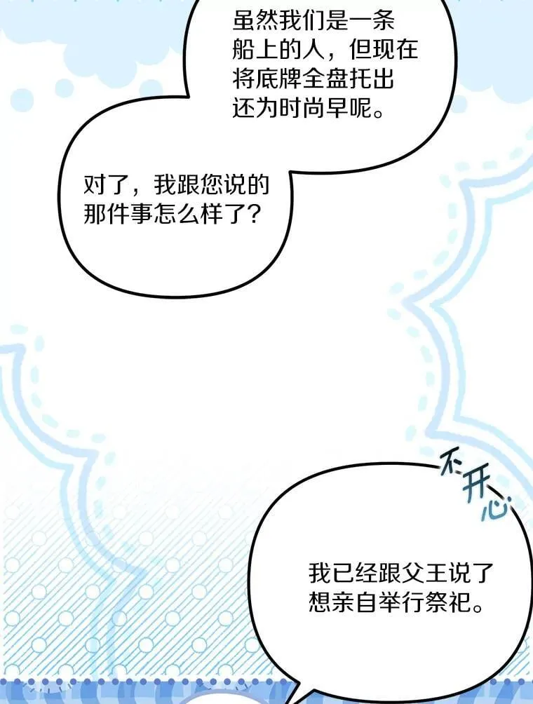 58.灾区相遇71