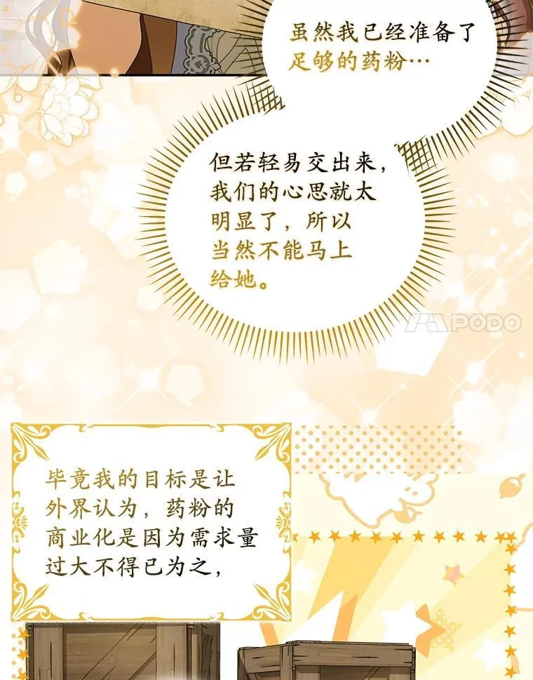 55.竟是他39