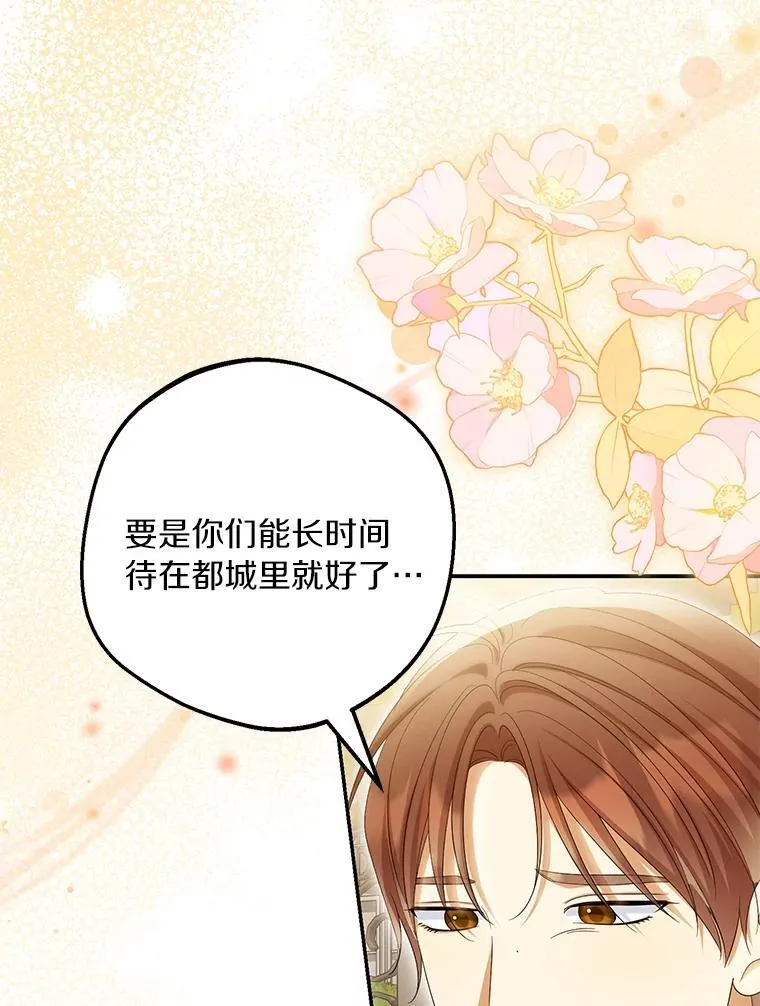 61.离开都城46
